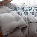 행복침장
