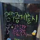 선유도밥상
