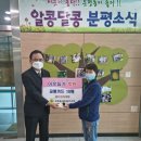 지에스25 청주명인점 이미지