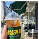 마실커피 칠곡태전점