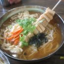 해밀국수