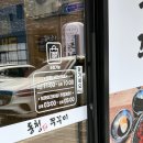 산단도로2 | 오송 2산단 맛집 &#34;동청쭈꾸미 오송점&#34; 쭈꾸미삼겹살 볶음 _ 내돈내산 솔직후기