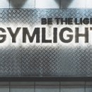 짐라이트 연희/연세대점 이미지