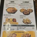 치킨마루 첫주문 내돈내산 후기 포장 12000원 역대급 가성비 치킨