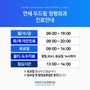 손신경외과의원 이미지