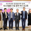 석수상가 이미지