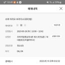 (주)투준 이미지