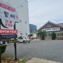 등뼈가 일산점 이미지