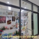아트레오미술교습소