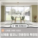 주)영림테크