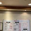 제주도 성산 가성비 맛집 쌈총사횟집