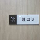 아차산골프연습장 이미지