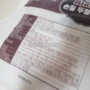 (주)에스앤에스식품