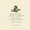 2024.07.02 아침인사~ 이미지