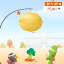 KB국민은행 | KB국민은행 대박 터트리기 이벤트 후기｜인기박·은박 당첨 경험