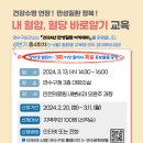 연수구보건소(1-3층) 이미지