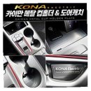 제이와이일렉트릭