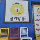 제주특별자치도 지체장애인협회 서귀포시지회 이미지