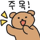 삼성당구클럽 - 아산시 배방로173번길 15 | 삼성당구클럽