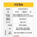 미성지에스이 이미지