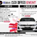 K-모터스 서비스 센터 이미지