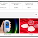 주식회사 하나메디칼 이미지