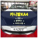 아지트모터스 이미지