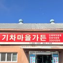 곡성-233 이미지