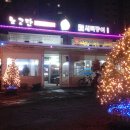 동막골민물장어 | 그 많던 장어집들은 다 어디로 갔을까?