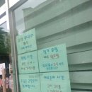 복권매운수제비&칼국수 네이버블로그