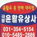 삼육상사 이미지