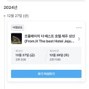 느영나영패밀리