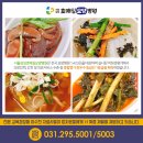 서울삼성요양병원 이미지