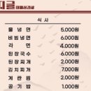 지글대패삼겹살 이미지