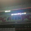 텐PC 이미지