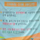 설악동자동차야영장 | 속초 설악동자동차야영장 야영