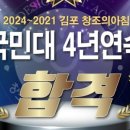 창조의아침김포본원미술학원