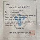 대방유투엠학원 이미지