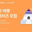 인화 인터내셔날 이미지