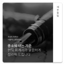 종소세 내는 기준, 현직 회계사가 깔끔하게 정리해 드립니다