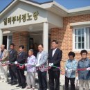 도천경로당 이미지