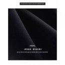 디자인일상 이미지