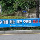 명장2동-3 이미지