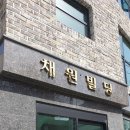 골드짐 PT 헬스 재활 다이어트 부평부개 GYM 이미지