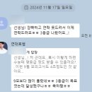 영동일고등학교 | 영동일고등학교 고3, 고3 수능 수학, 5등급에서 3등급으로 올린 비결, 송파구 잠실동 수학학원