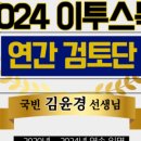 국빈학원 - 21333 | 국빈학원
