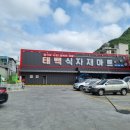 힐링마트 이미지