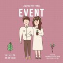 더웨딩데이