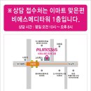 필라테스365각산점