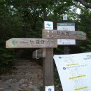 반야봉산장 이미지